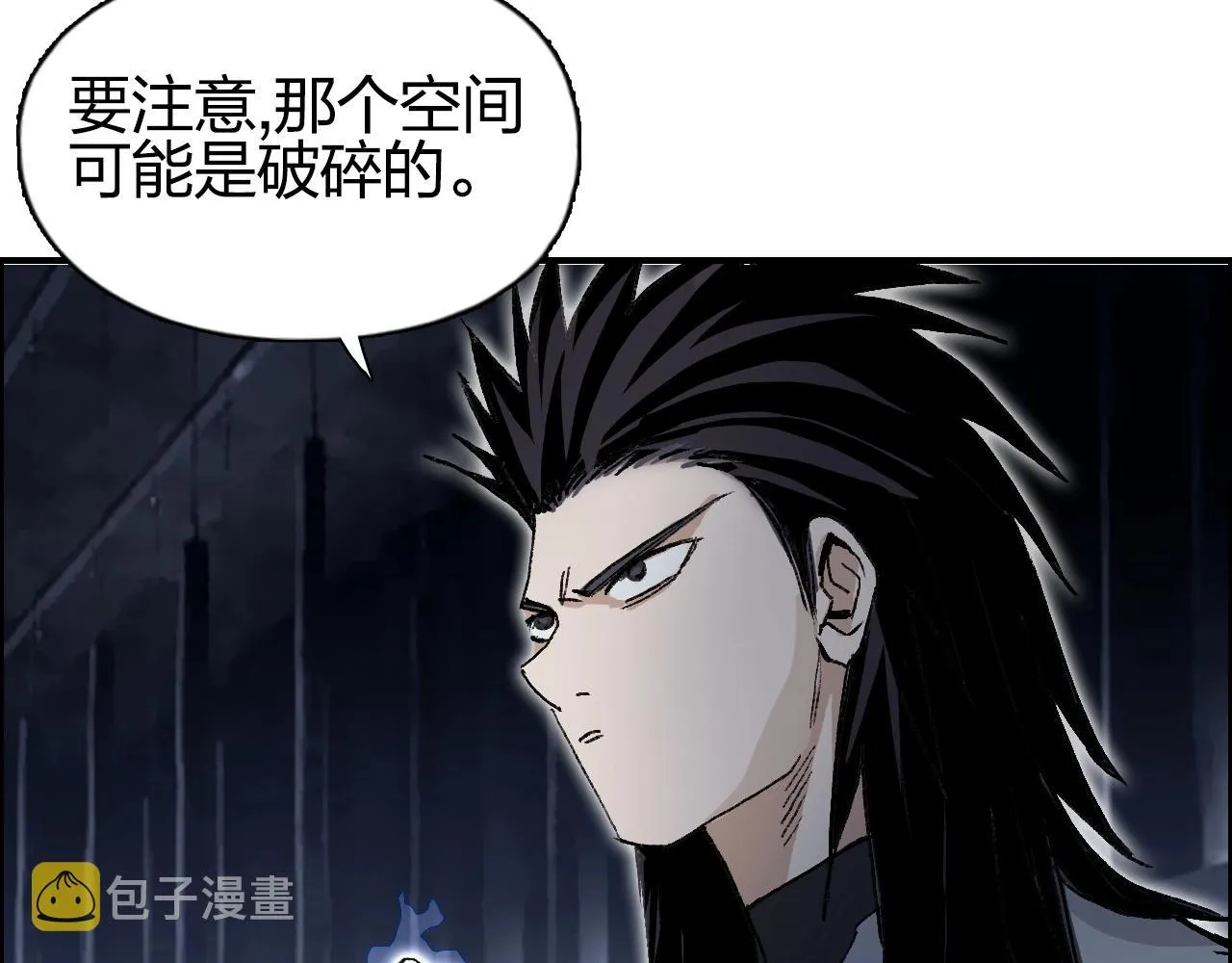 第252话 神魂空间 第100页