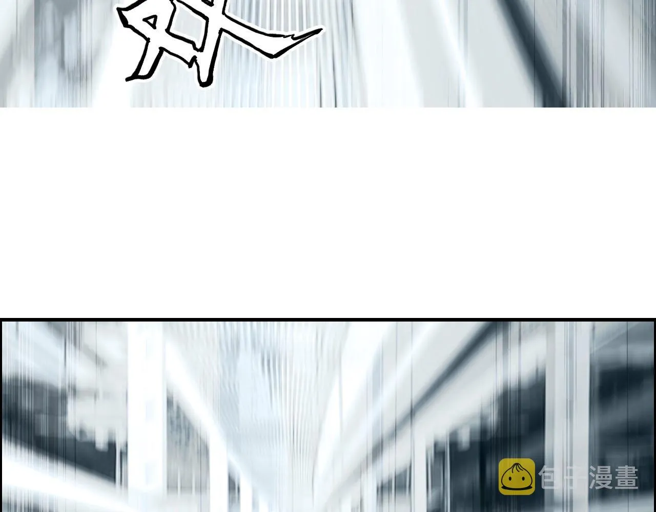 第252话 神魂空间 第109页