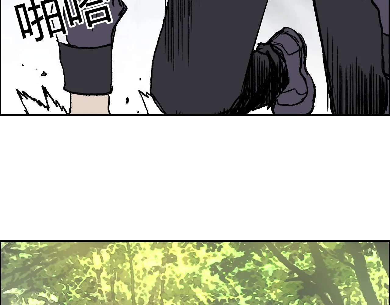 第252话 神魂空间 第112页