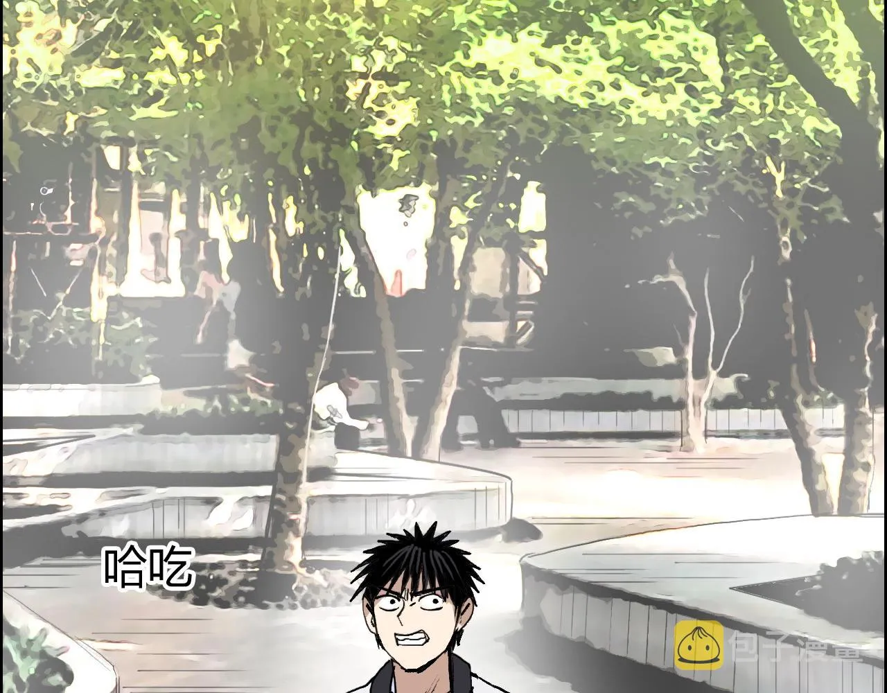 第252话 神魂空间 第113页