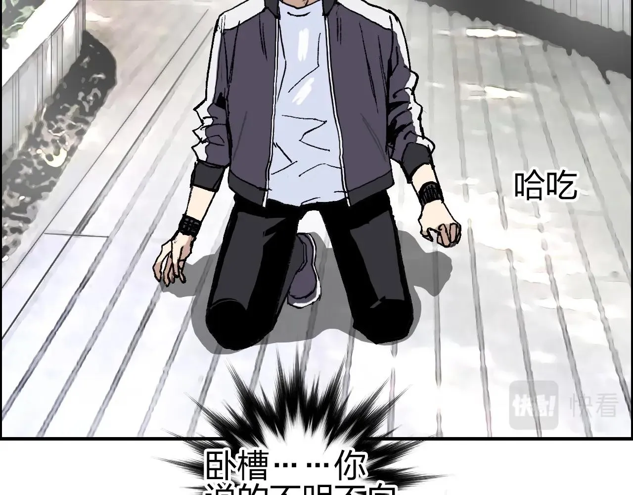 第252话 神魂空间 第114页