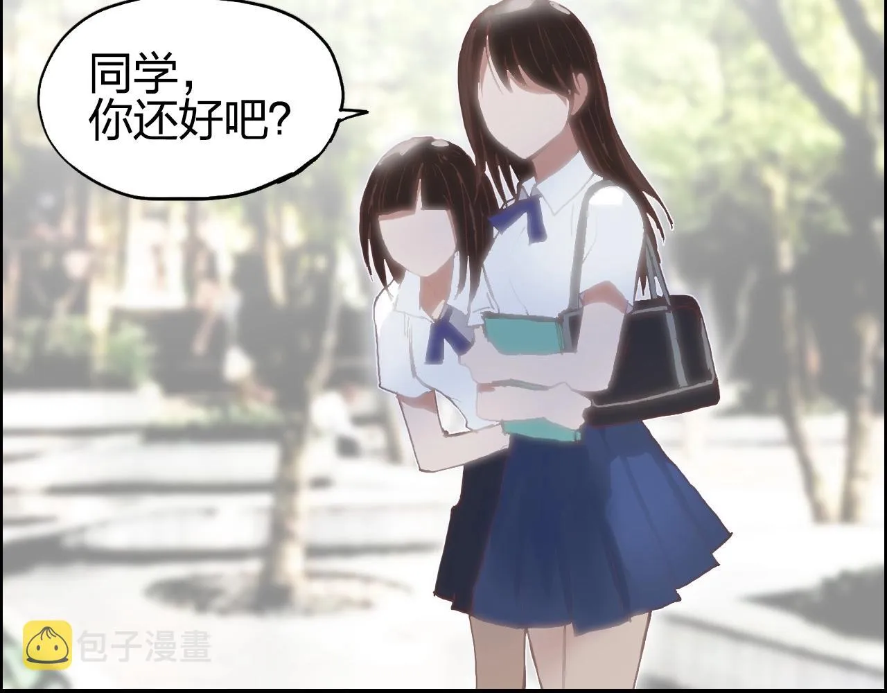 第252话 神魂空间 第119页