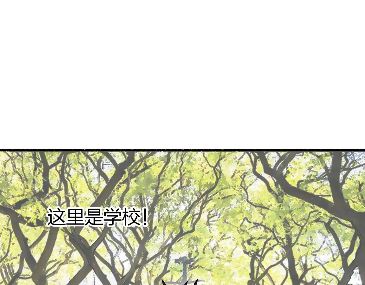 第252话 神魂空间 第120页