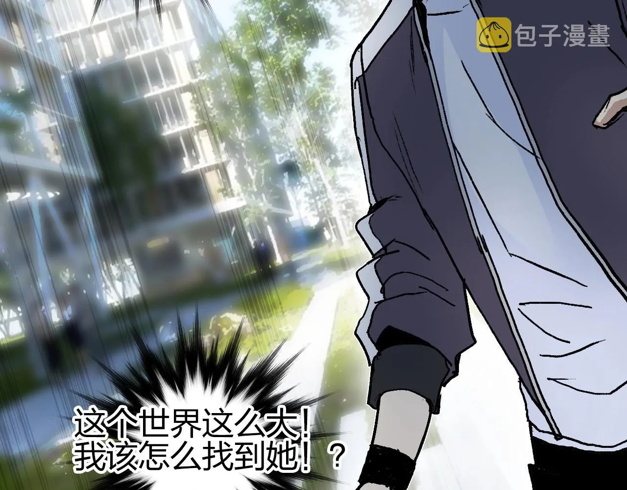第252话 神魂空间 第123页