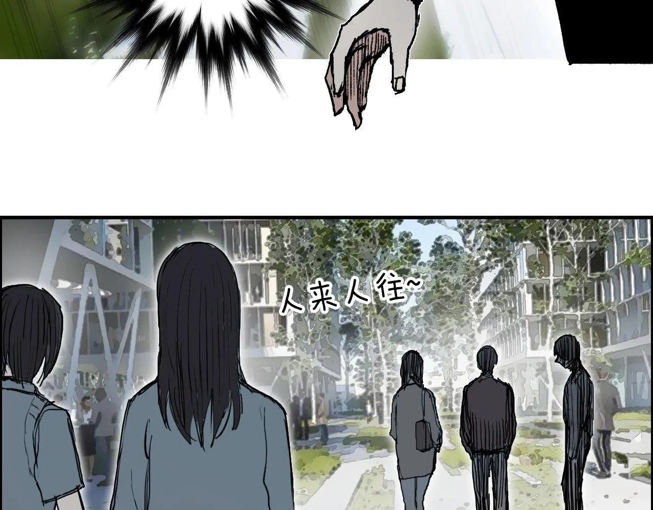 第252话 神魂空间 第124页