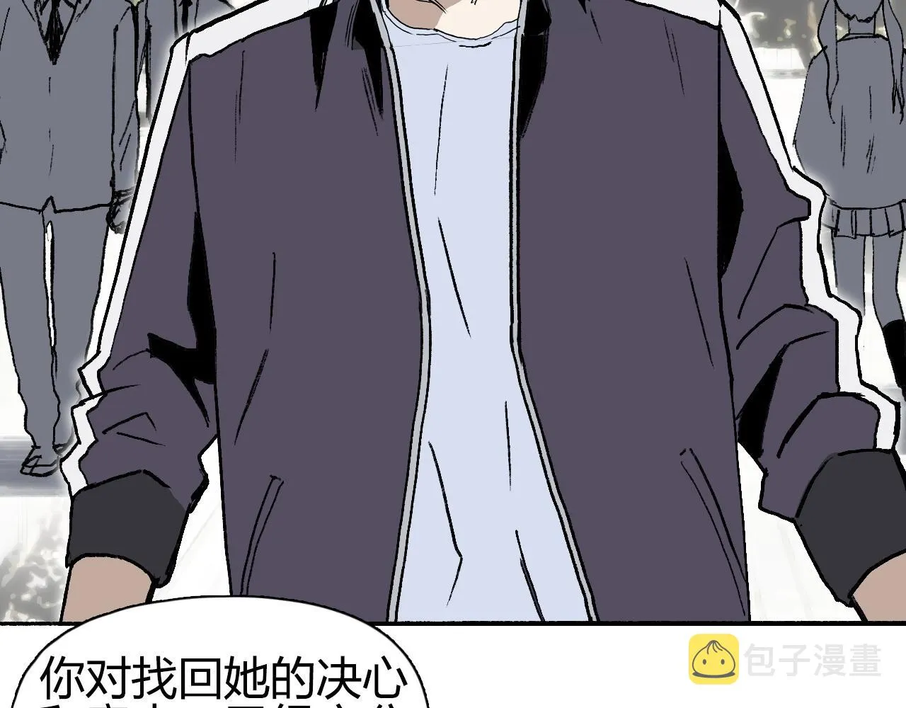第252话 神魂空间 第127页