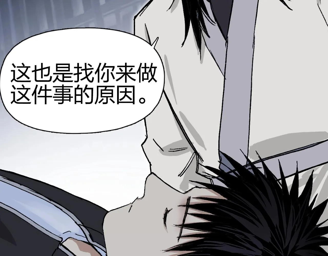 第252话 神魂空间 第129页