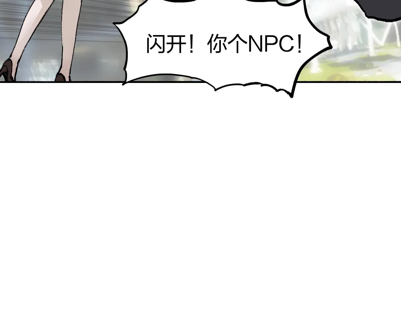 第252话 神魂空间 第132页