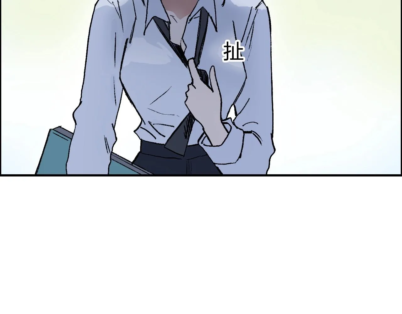 第252话 神魂空间 第134页