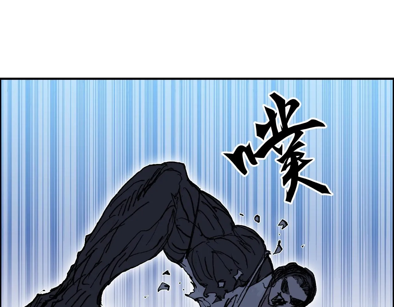 第252话 神魂空间 第135页