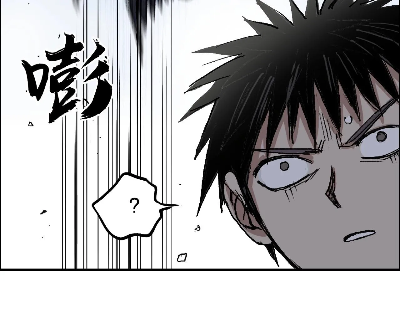 第252话 神魂空间 第138页