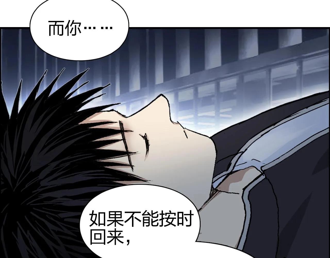 第252话 神魂空间 第150页