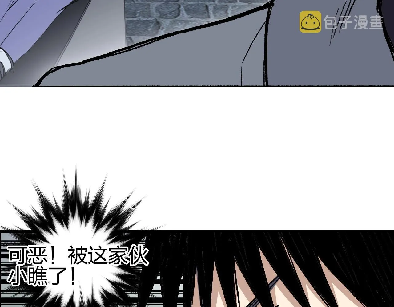 第252话 神魂空间 第159页