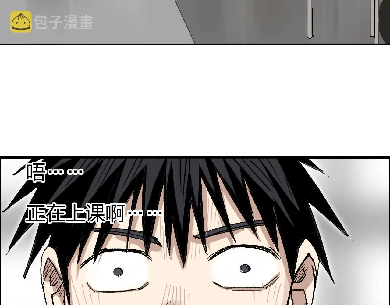 第252话 神魂空间 第166页