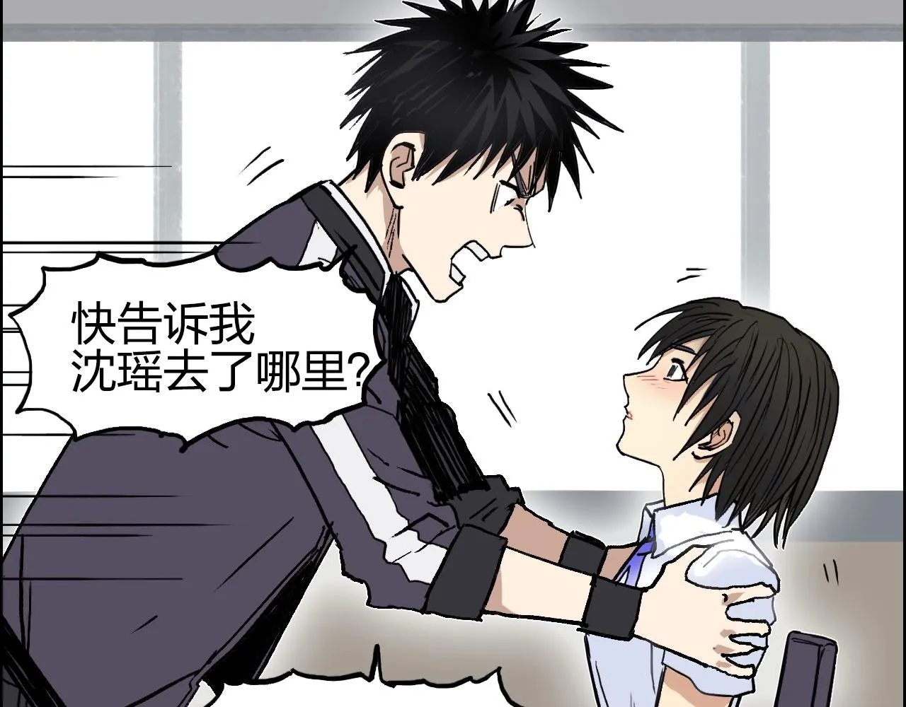 第252话 神魂空间 第168页