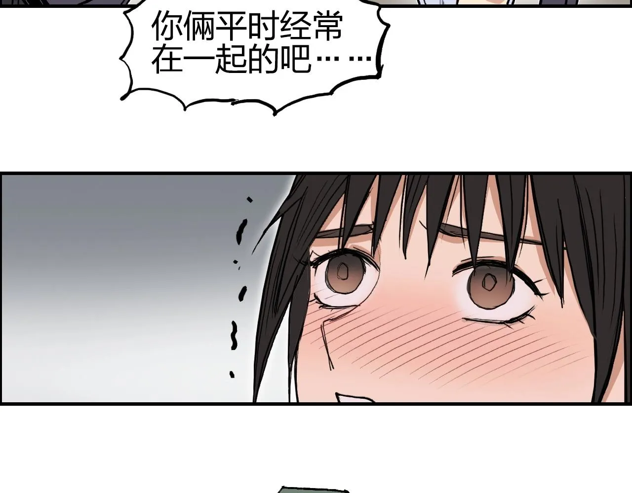 第252话 神魂空间 第169页