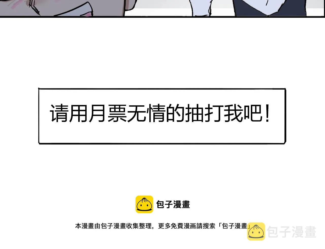 第252话 神魂空间 第185页