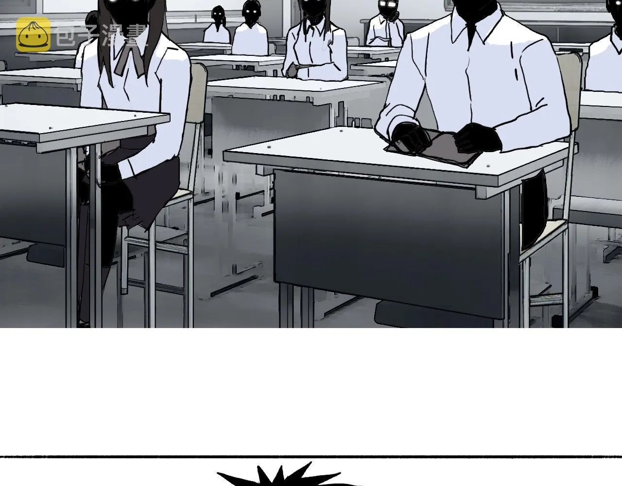 第253话 进度：千分之六 第7页