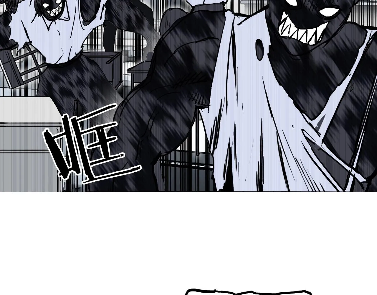 第253话 进度：千分之六 第10页