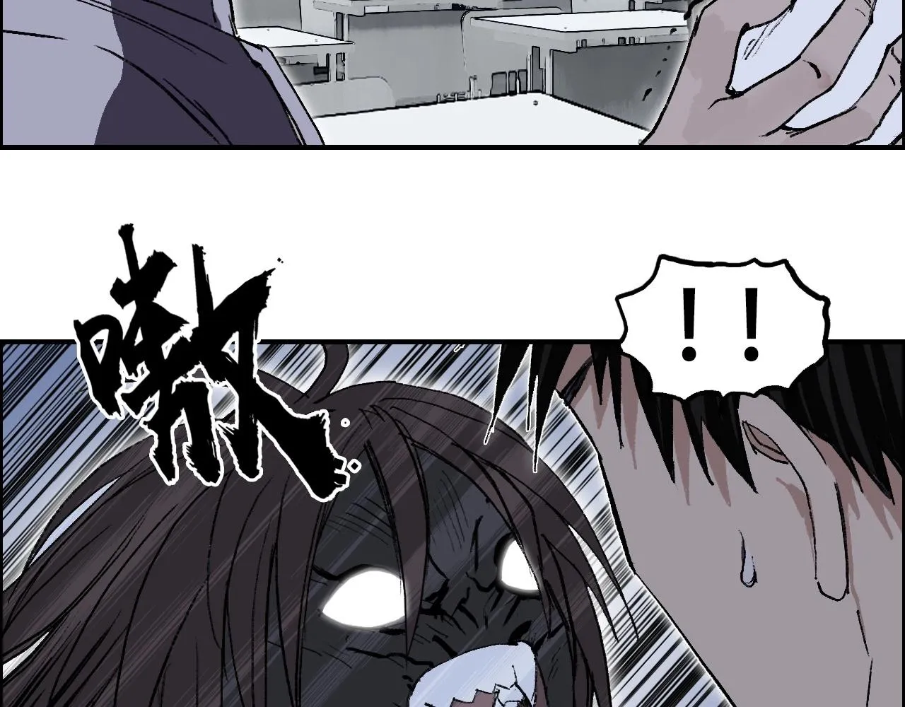 第253话 进度：千分之六 第12页