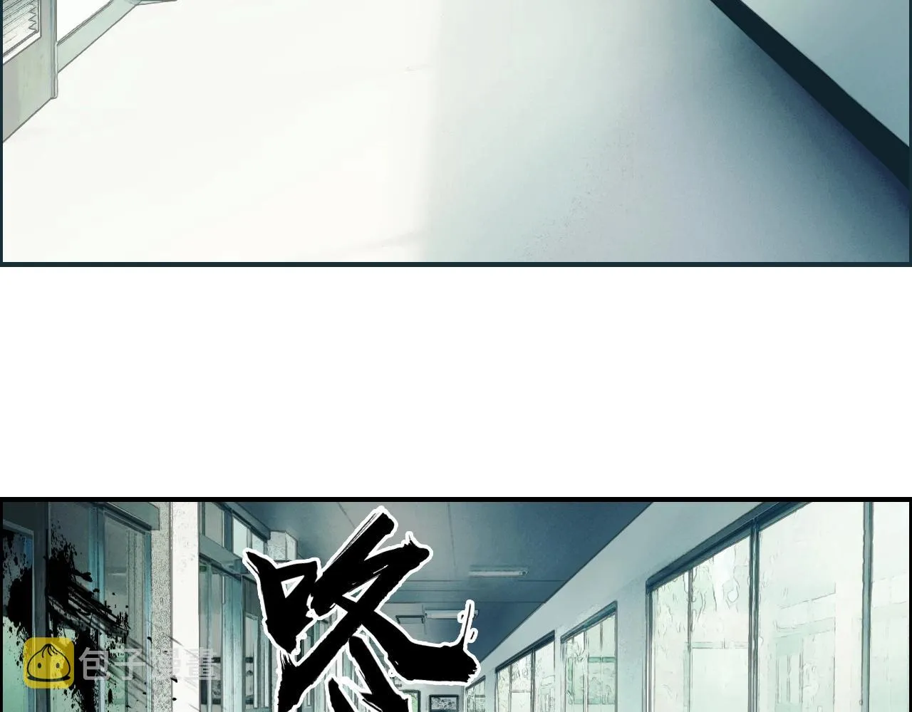 第253话 进度：千分之六 第15页