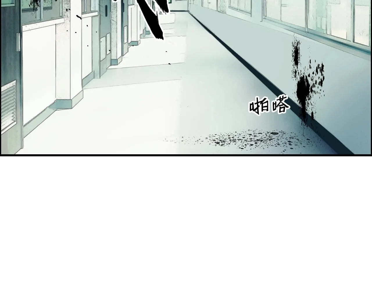 第253话 进度：千分之六 第16页