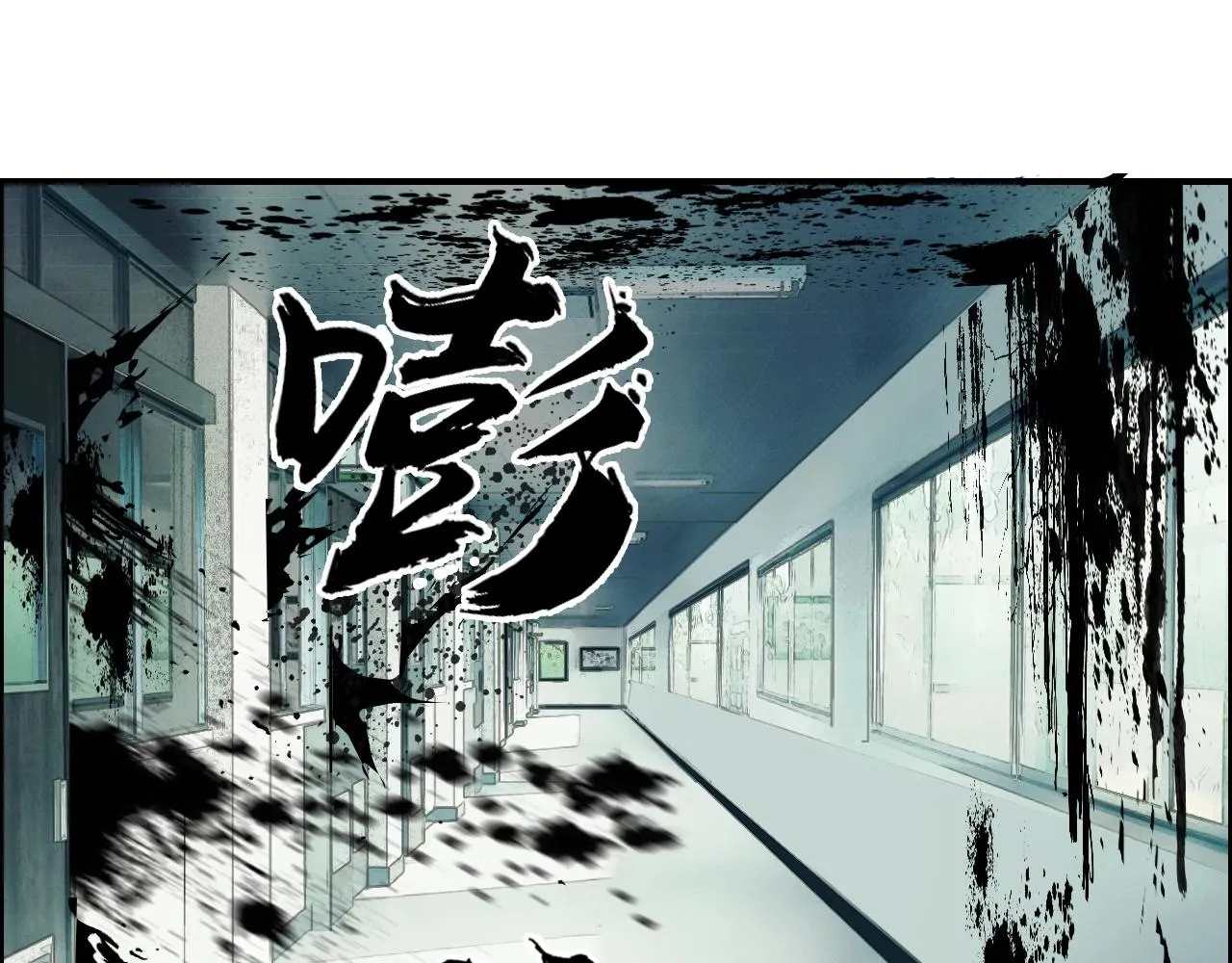 第253话 进度：千分之六 第17页