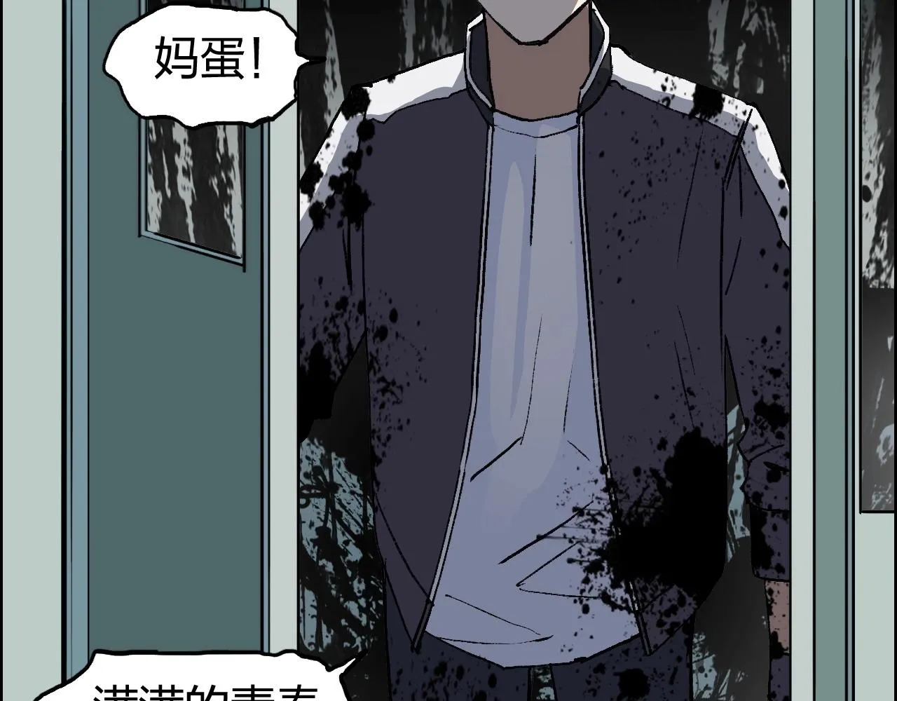 第253话 进度：千分之六 第19页