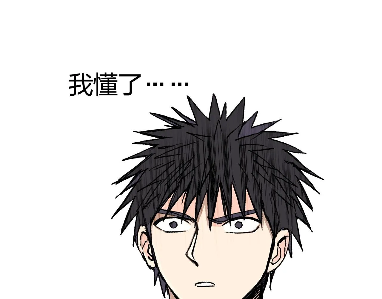 第253话 进度：千分之六 第33页
