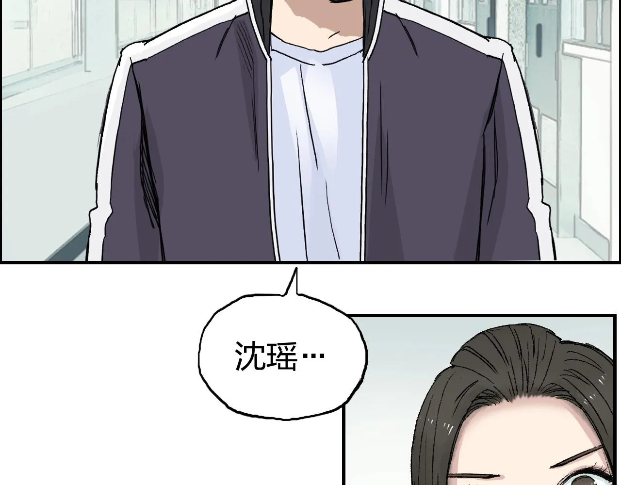 第253话 进度：千分之六 第42页
