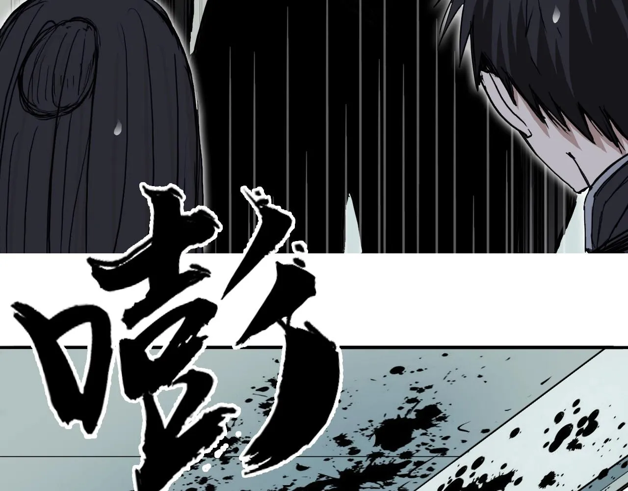 第253话 进度：千分之六 第50页