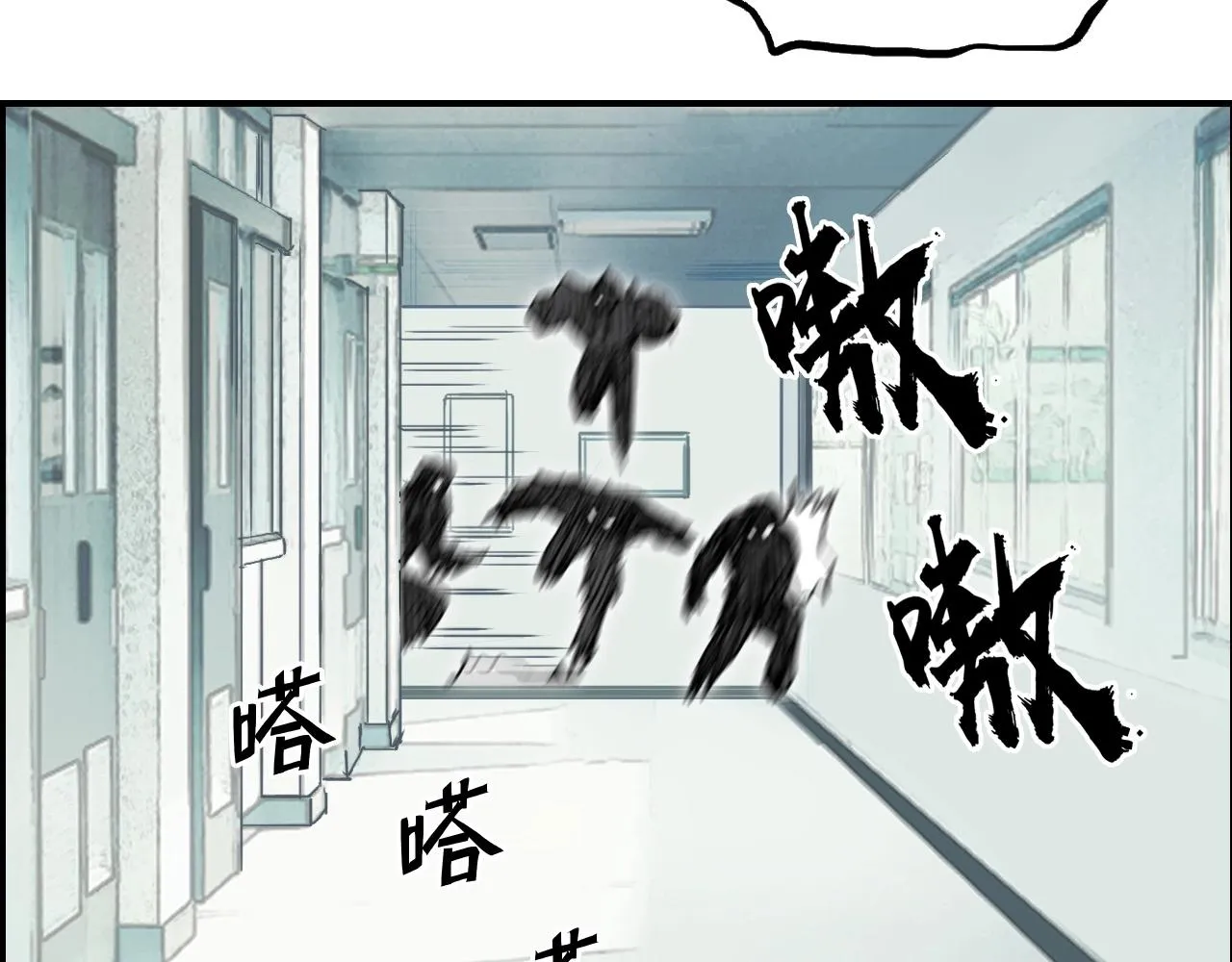第253话 进度：千分之六 第60页
