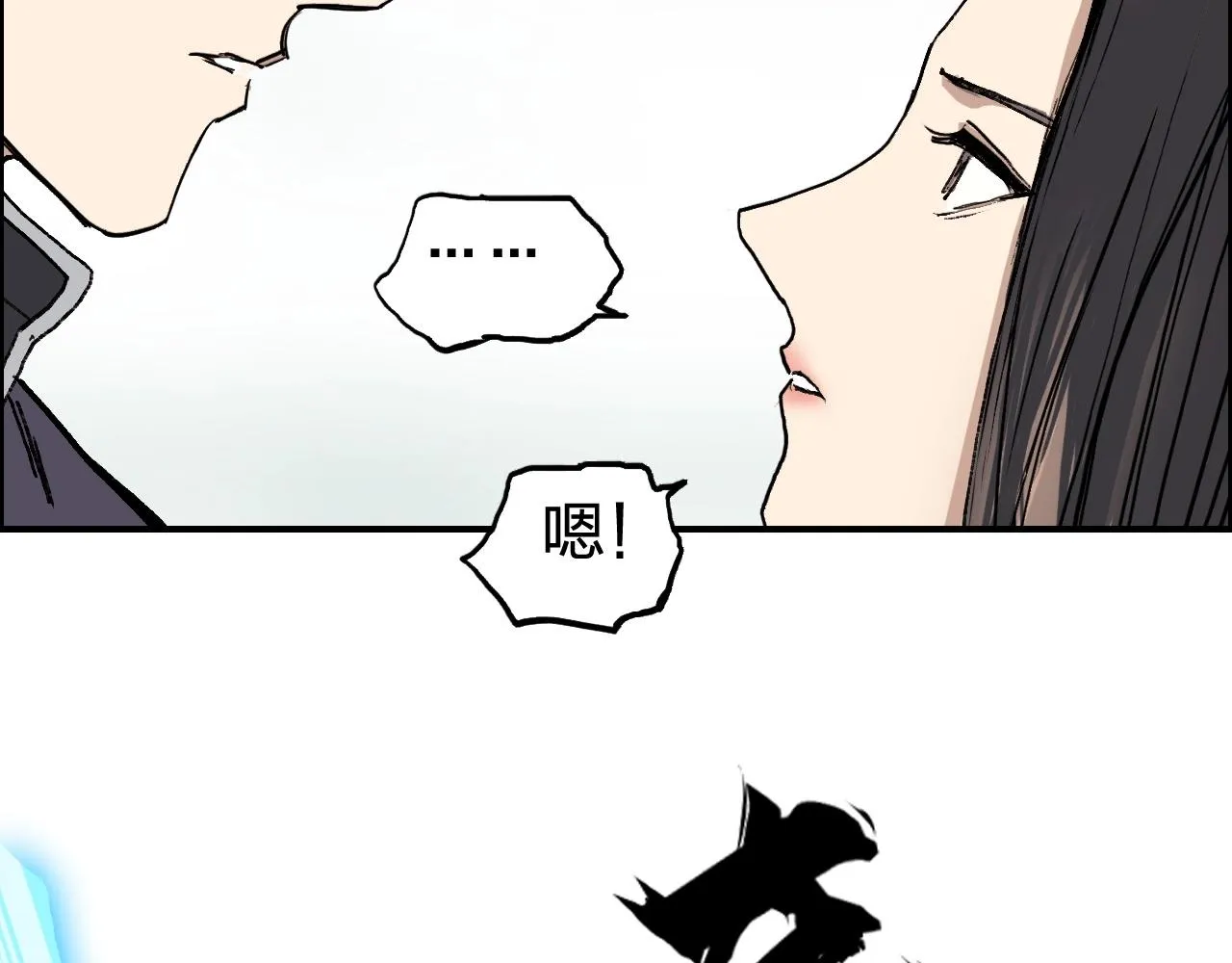 第253话 进度：千分之六 第62页