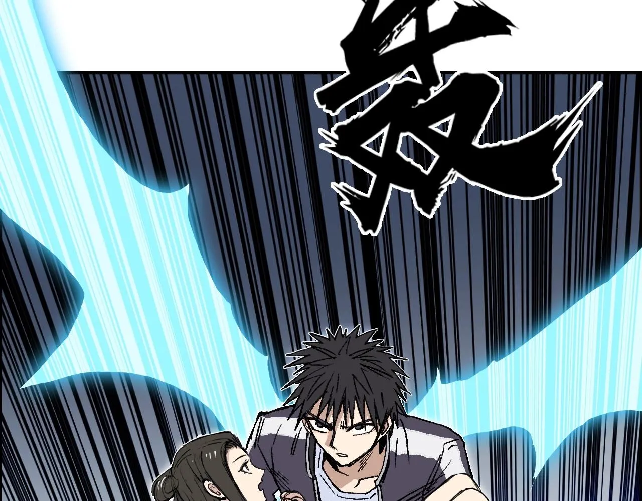 第253话 进度：千分之六 第63页