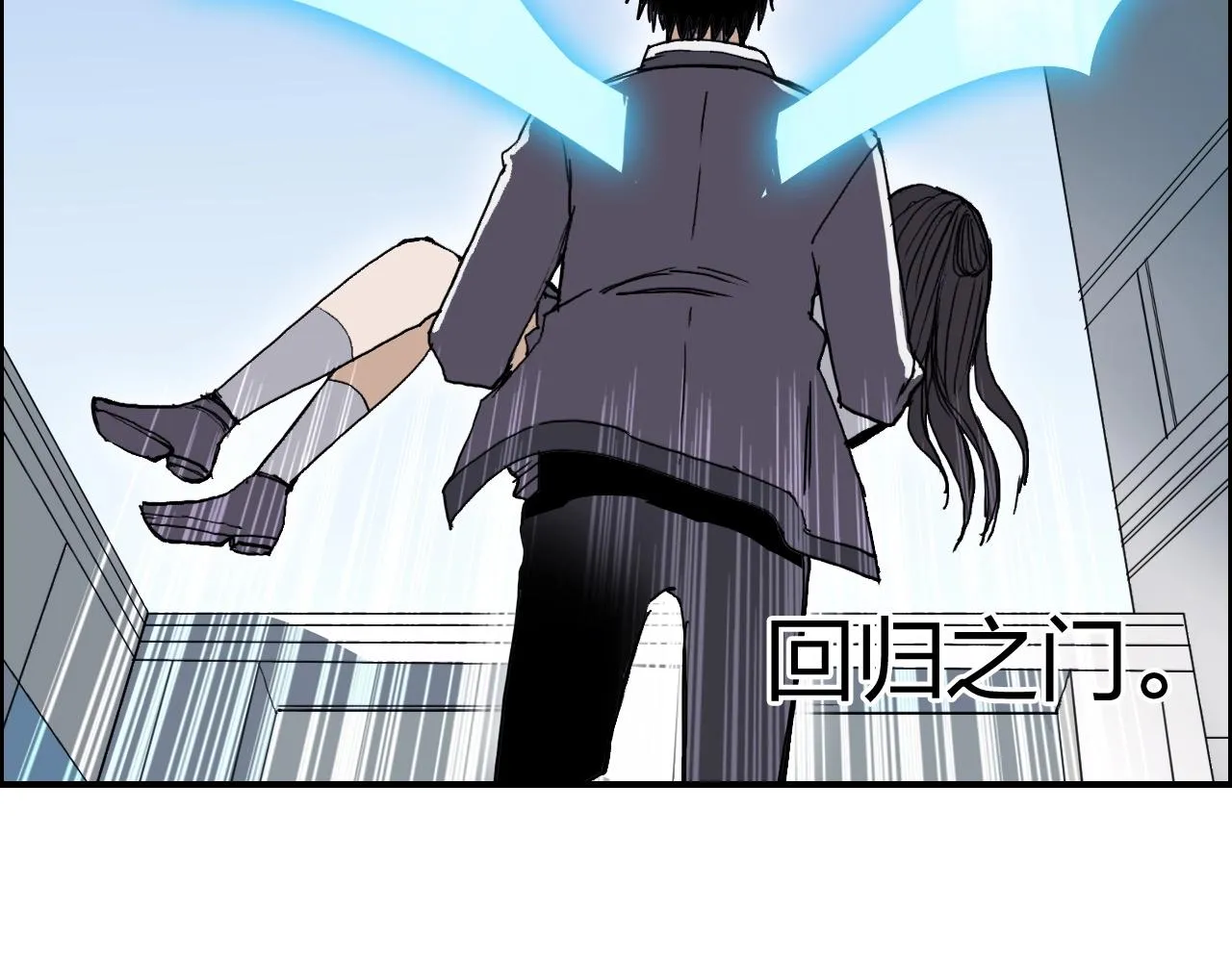 第253话 进度：千分之六 第67页