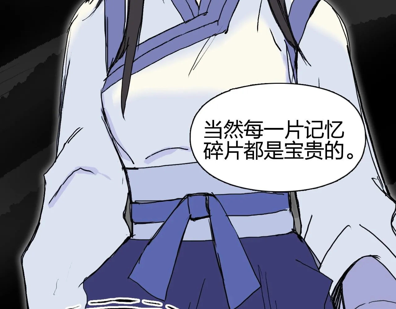 第253话 进度：千分之六 第83页