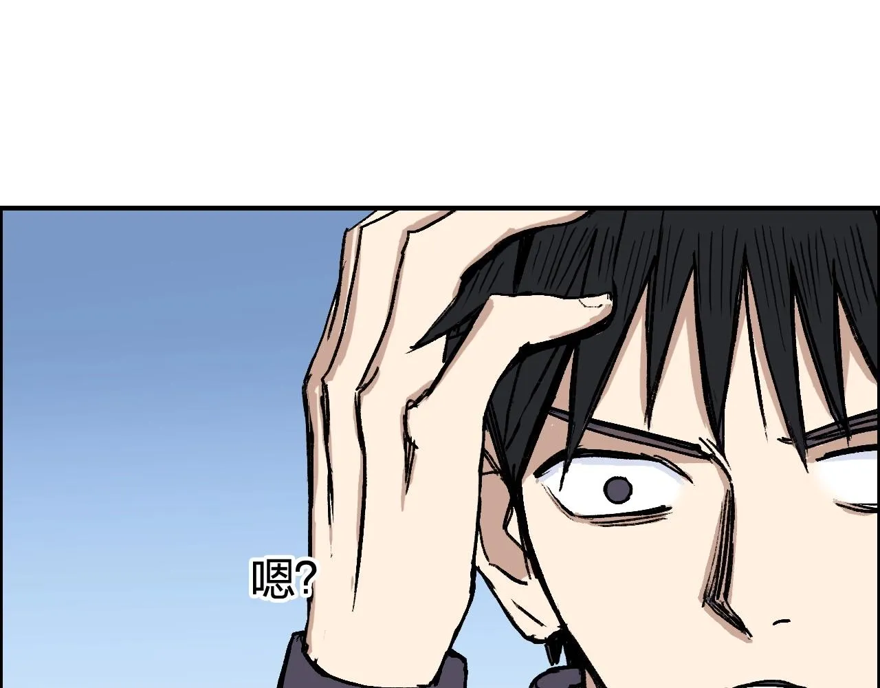 第253话 进度：千分之六 第89页