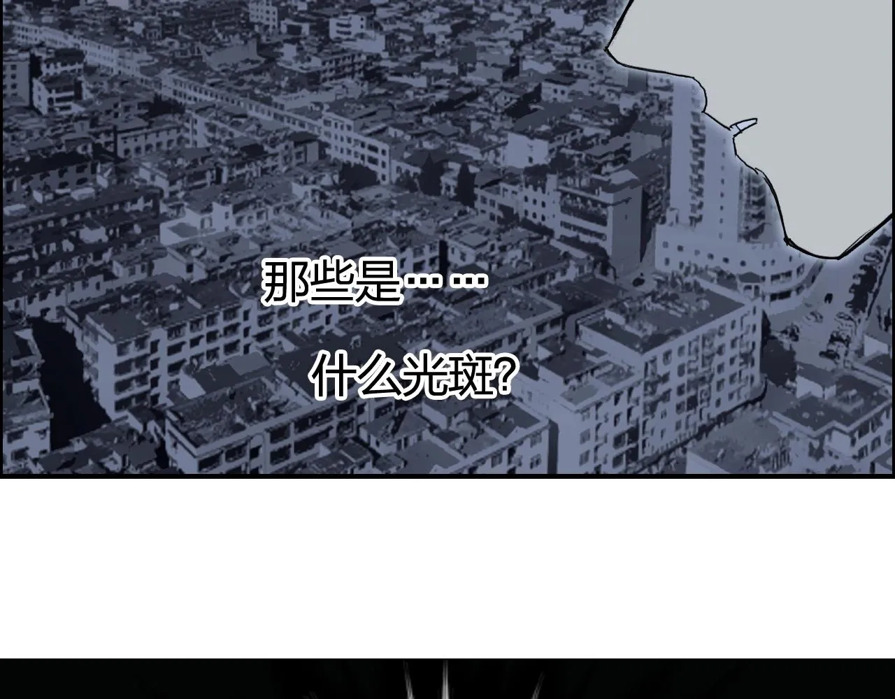 第253话 进度：千分之六 第91页