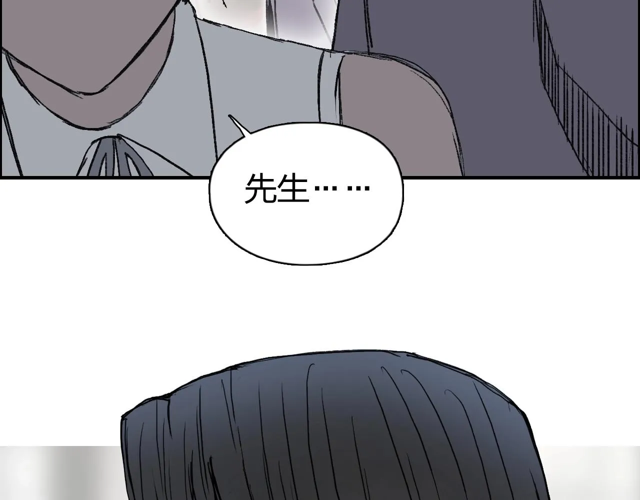 第253话 进度：千分之六 第101页