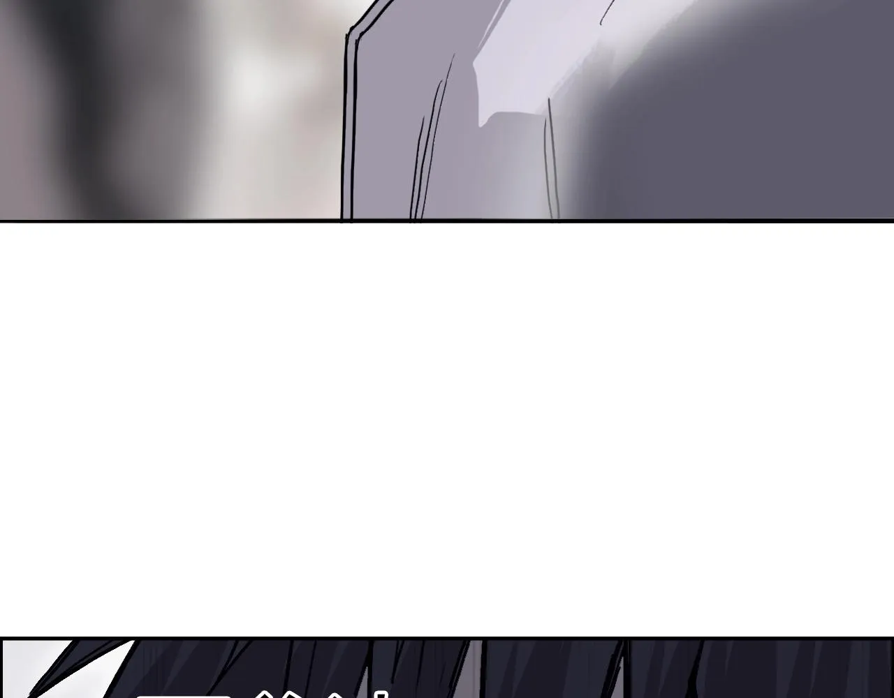 第253话 进度：千分之六 第103页