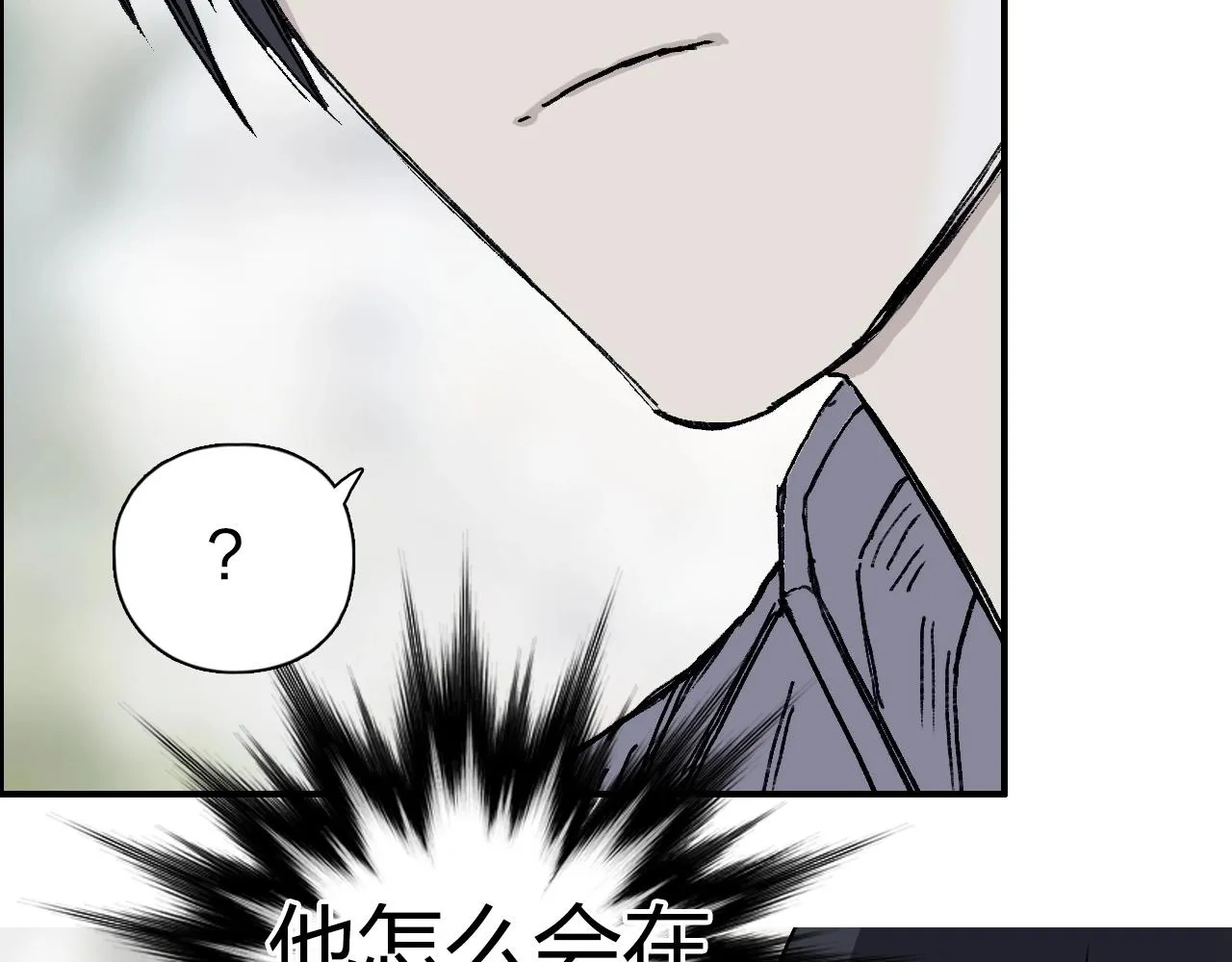 第253话 进度：千分之六 第106页