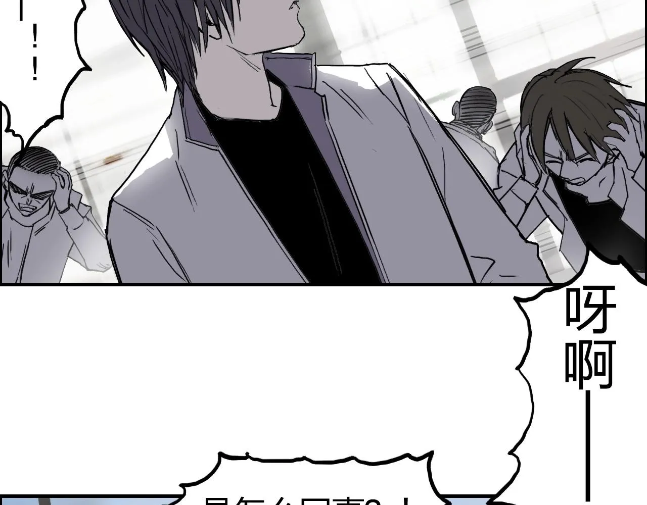 第253话 进度：千分之六 第113页