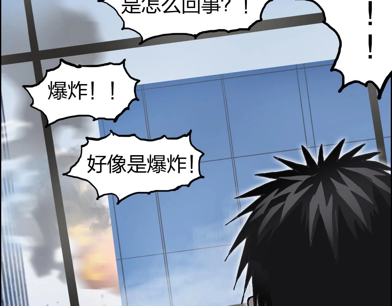 第253话 进度：千分之六 第114页