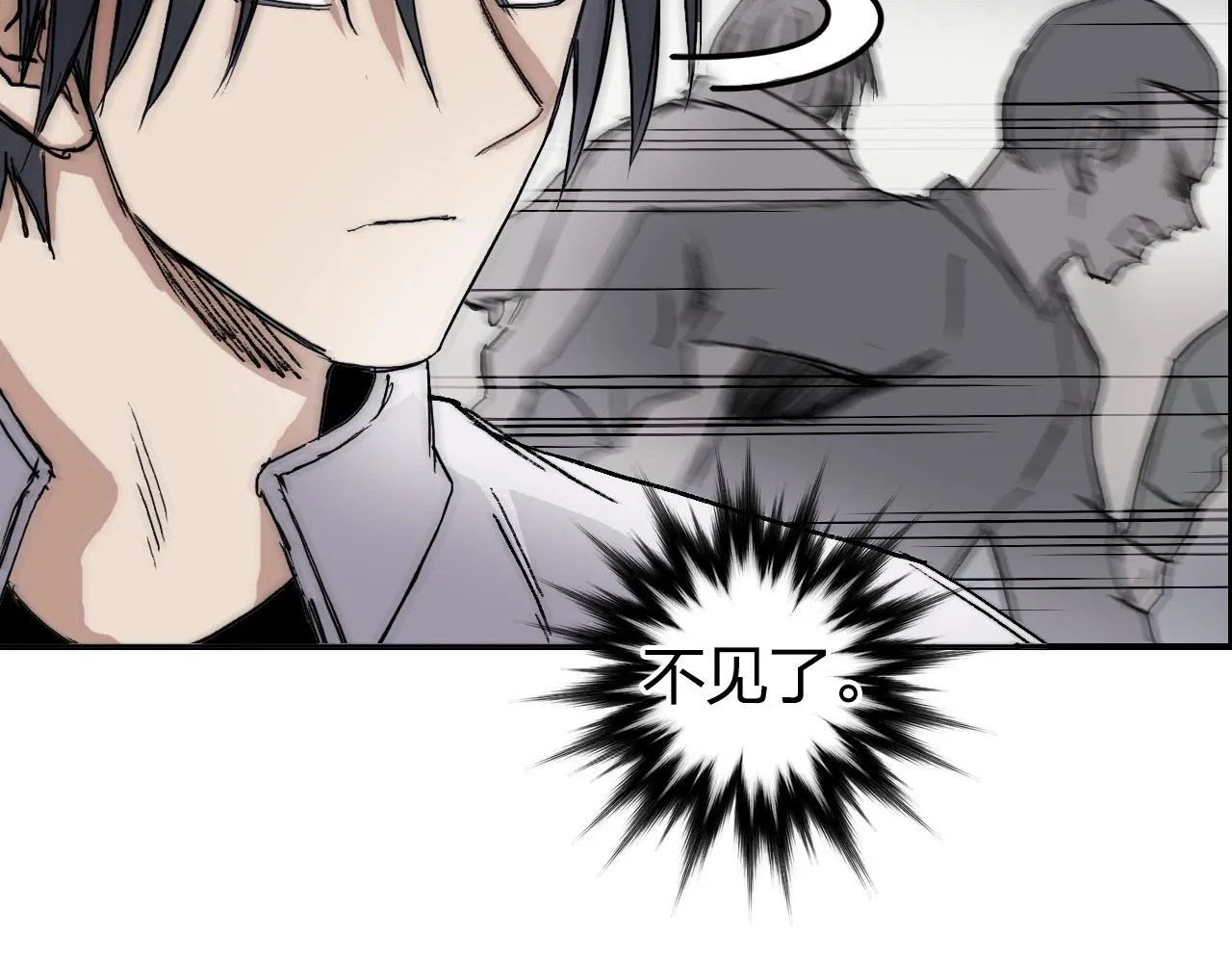 第253话 进度：千分之六 第124页