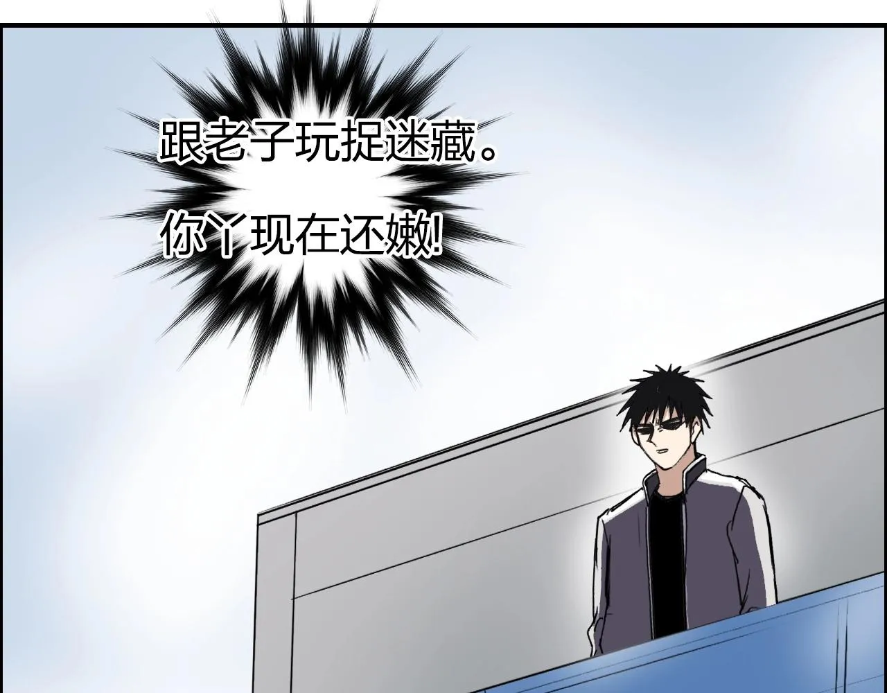 第253话 进度：千分之六 第128页