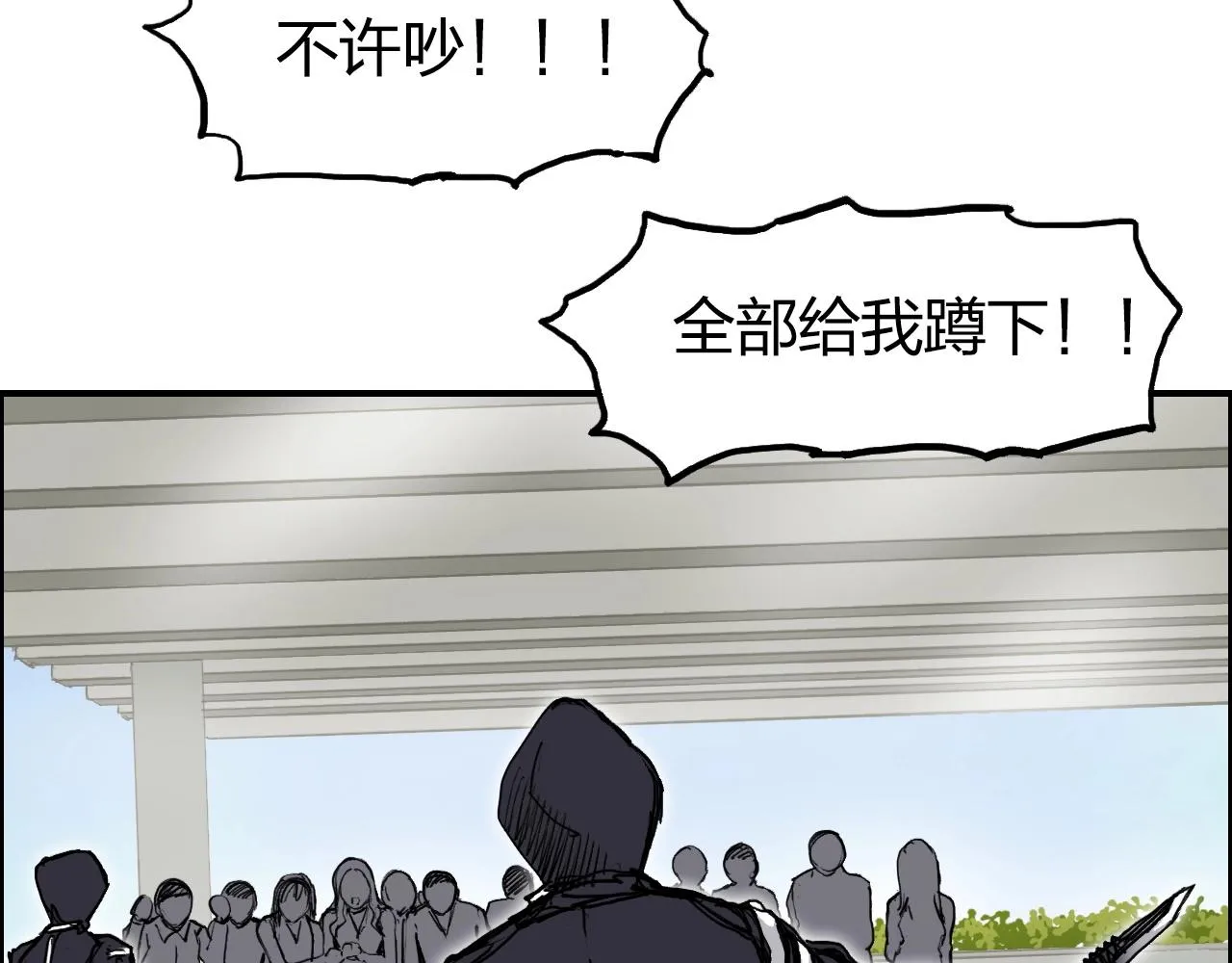 第253话 进度：千分之六 第131页