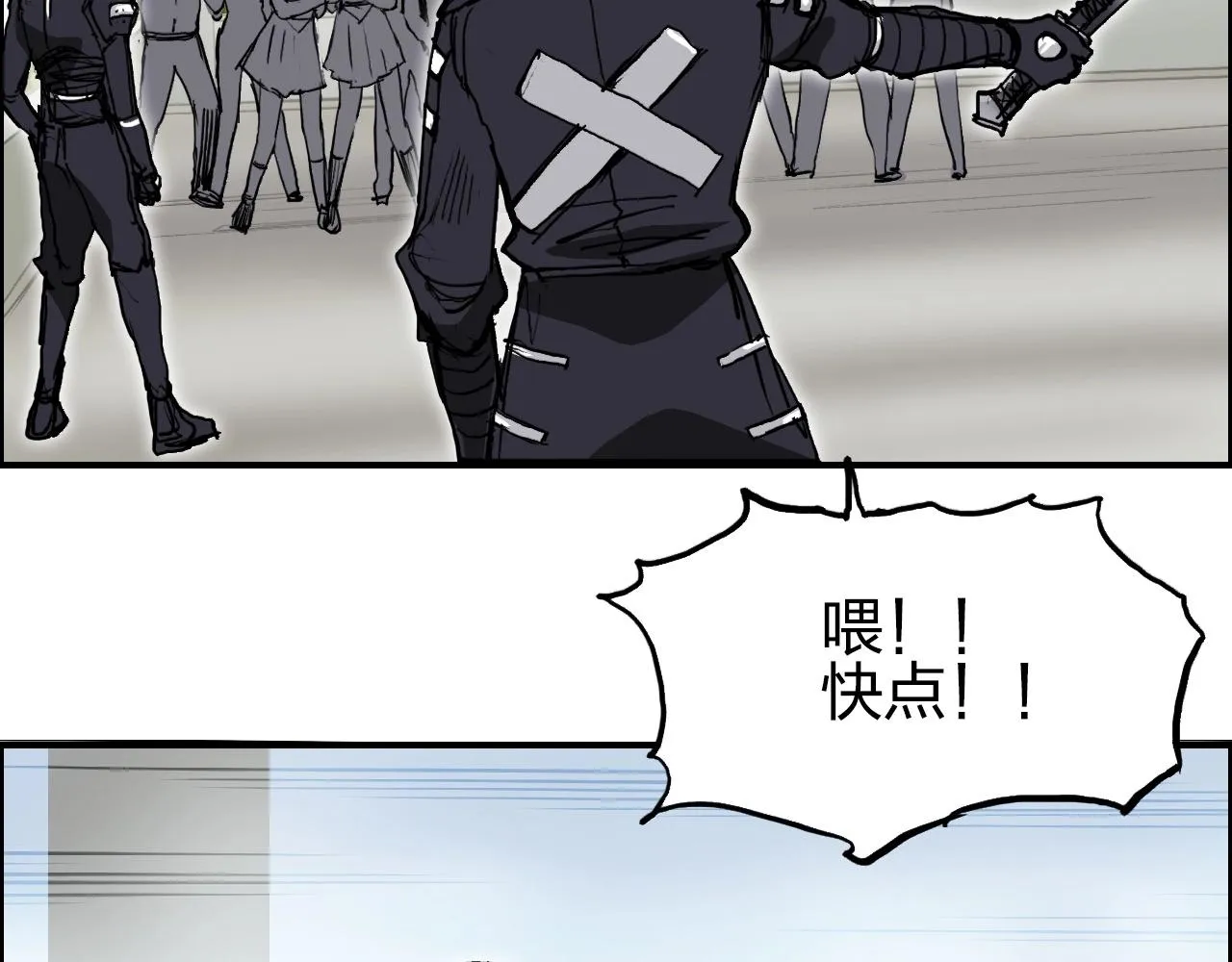 第253话 进度：千分之六 第132页