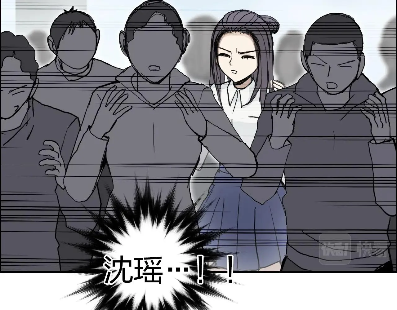第253话 进度：千分之六 第133页