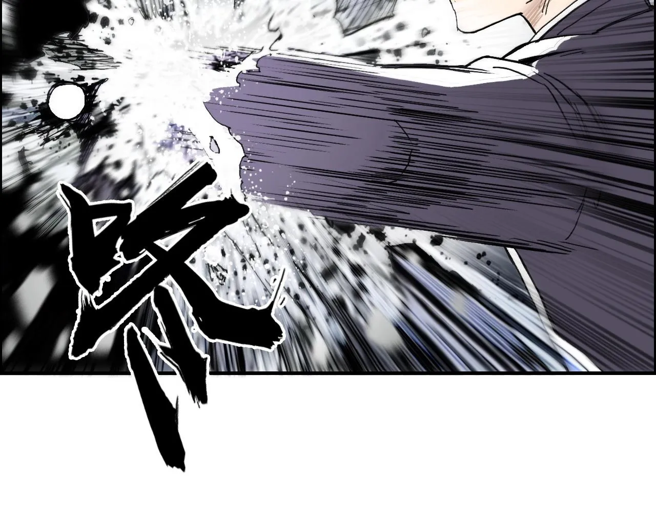 第254话 穿越者—西谷溱 第15页