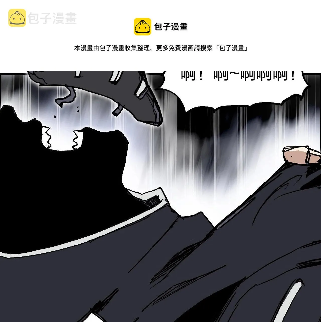 第254话 穿越者—西谷溱 第33页